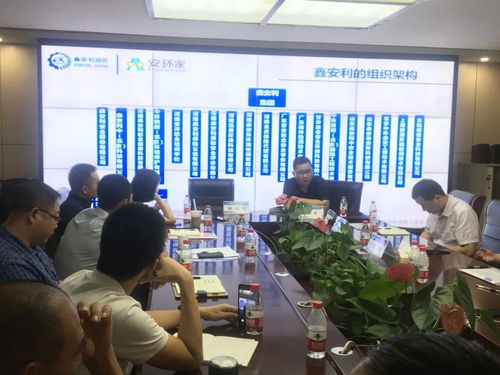 智慧安全技術(shù)服務(wù)模式再獲追捧，第二期招商項(xiàng)目說明會(huì)隆重召開
