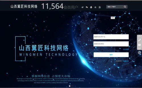 00后董事長(zhǎng)接任協(xié)會(huì)主席，翼匠科技崔杰卸任引發(fā)行業(yè)關(guān)注